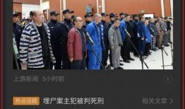 社会热点话题事件在哪里找 吃瓜网站,吃瓜网站一网打尽社会热点