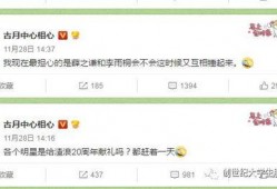 吃瓜爆料大赛每日聚集地