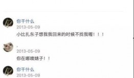 黑料今日黑料热门黑料 办公室潜规则记住这4条少吃亏,揭秘潜规则，牢记四条原则，远离职场陷阱