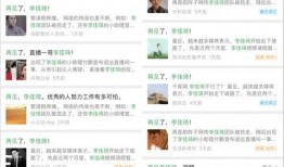 社会热点的图片 吃瓜爆料大事件真相,吃瓜群众如何助力大事件真相大白