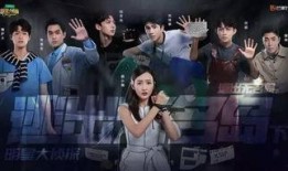 明星大侦探第五季 爆料网吃瓜黑料反差入口,网曝吃瓜黑料，反差入口揭秘